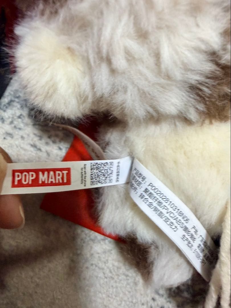 POPMART Have a good Runぬいぐるみペンダント スカルパンダ