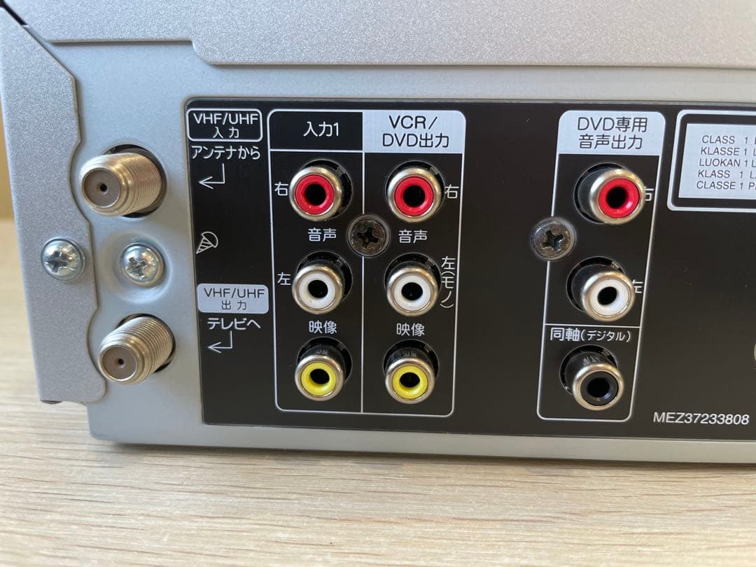 【新品未使用】LG DVCR-B300ビデオ一体型DVDプレーヤー リモコン付