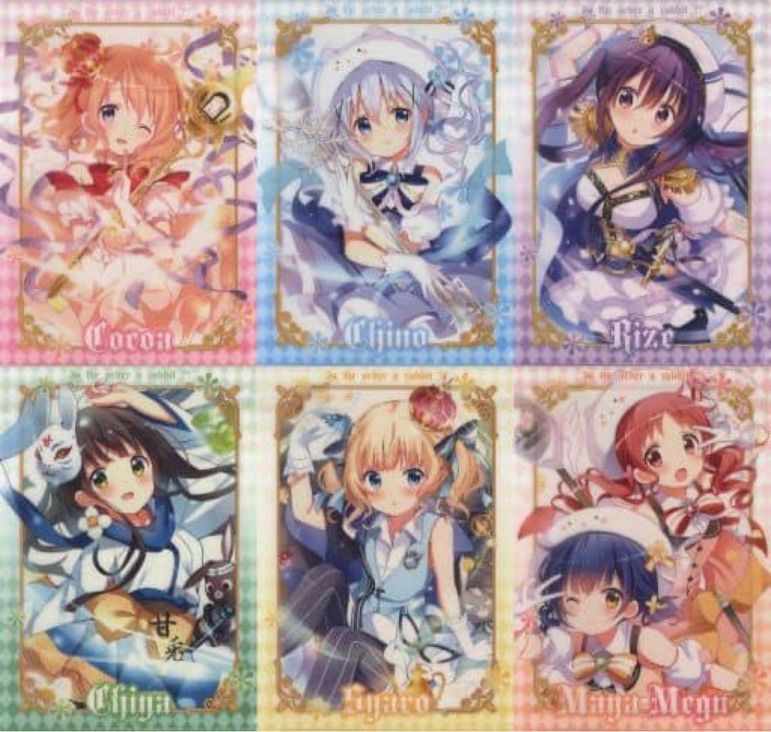 バラ売り可　ご注文はうさぎですか？　クリアファイル