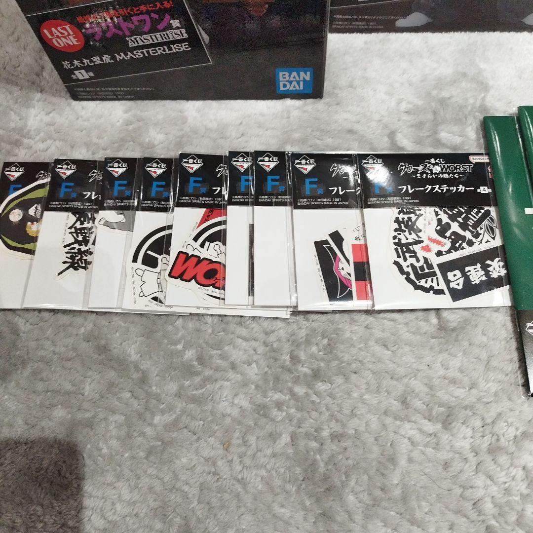 クローズ　一番くじ　A賞　B賞　C賞　D賞　ラストワン賞+下位賞　まとめ売り