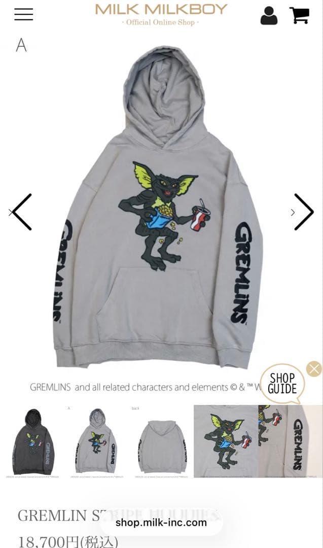 MILKBOY グレムリン パーカー フーディー　グレー　フリーサイズ　新品