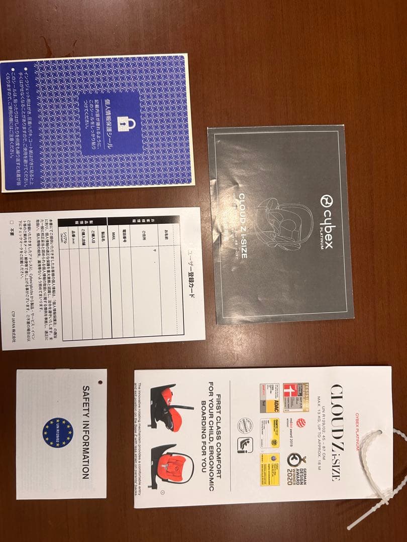 みい［手渡し限定］Cybex CLOUD Z I-SIZE ベースセット