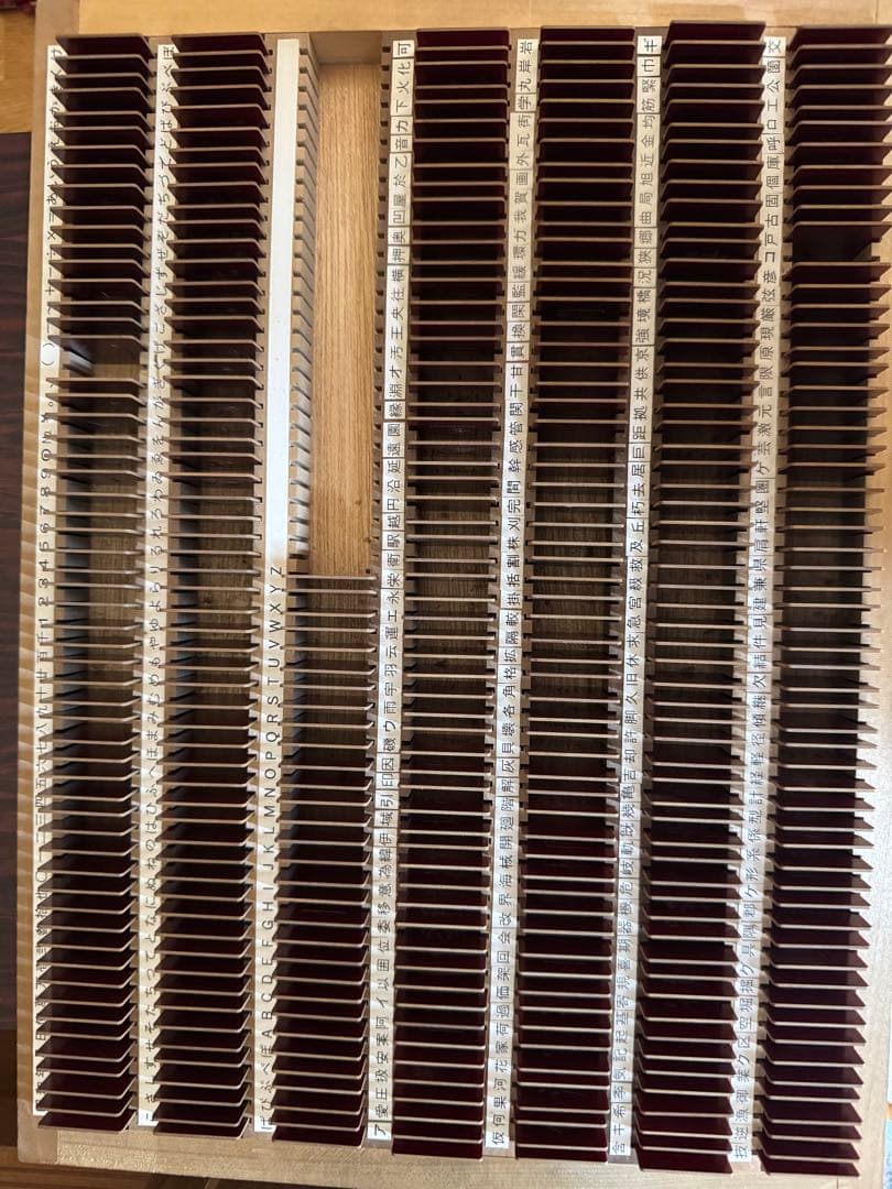 c*q様 パンタグラフ彫刻機 種字 文字盤 文字プレート 抜けあり 現状品