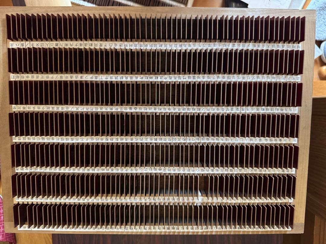 c*q様 パンタグラフ彫刻機 種字 文字盤 文字プレート 抜けあり 現状品