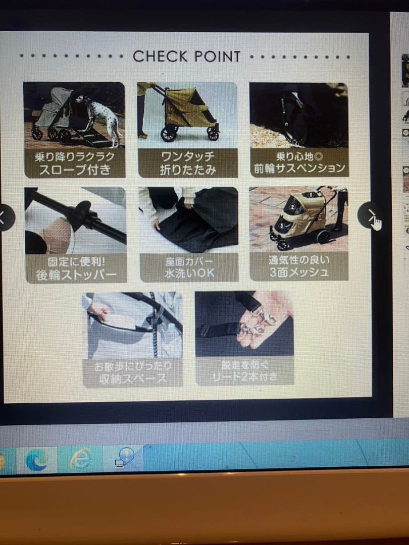 ペットカート（タンスのゲン）