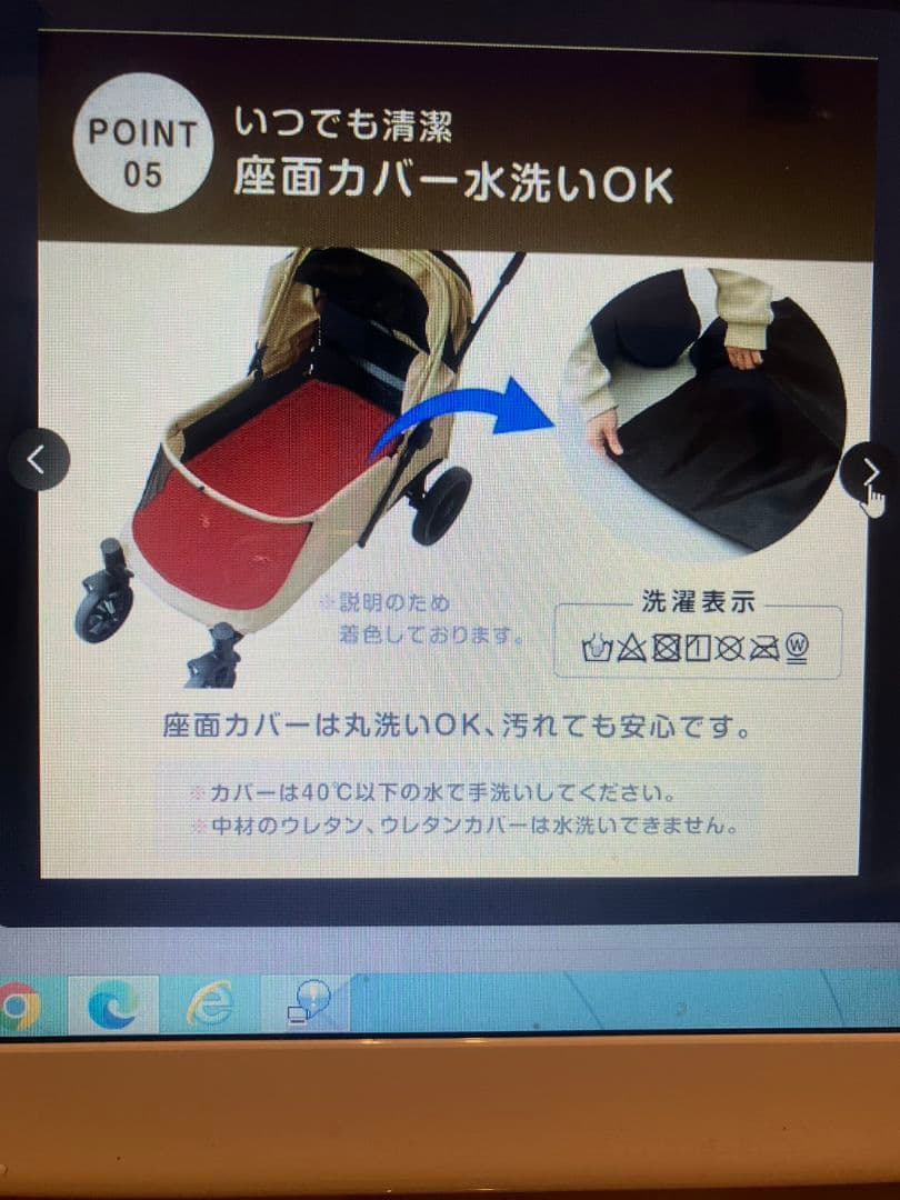 ペットカート（タンスのゲン）