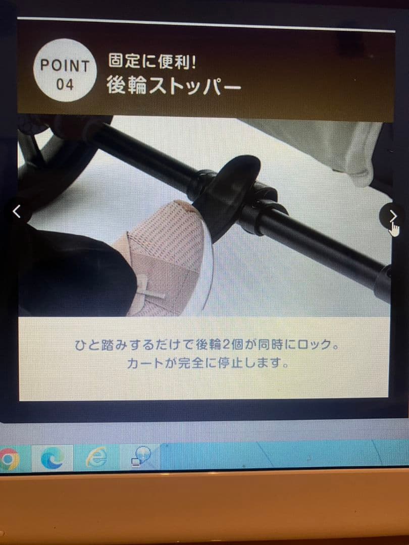 ペットカート（タンスのゲン）