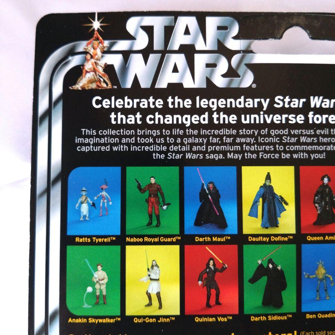 スターウォーズ ビンテージ コレクション ベーシック フィギュア ダース・モール