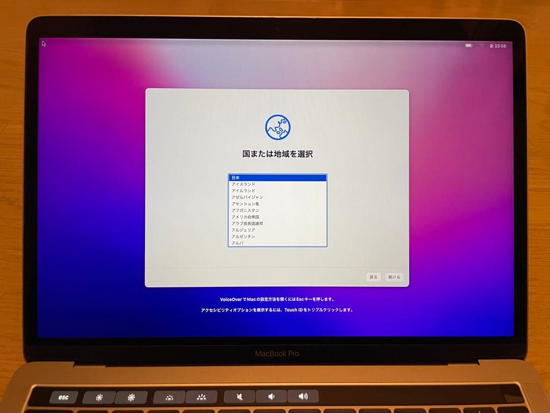 暇*買様 MacBookPro A1706 13 2.9GHz 8GB 512G
