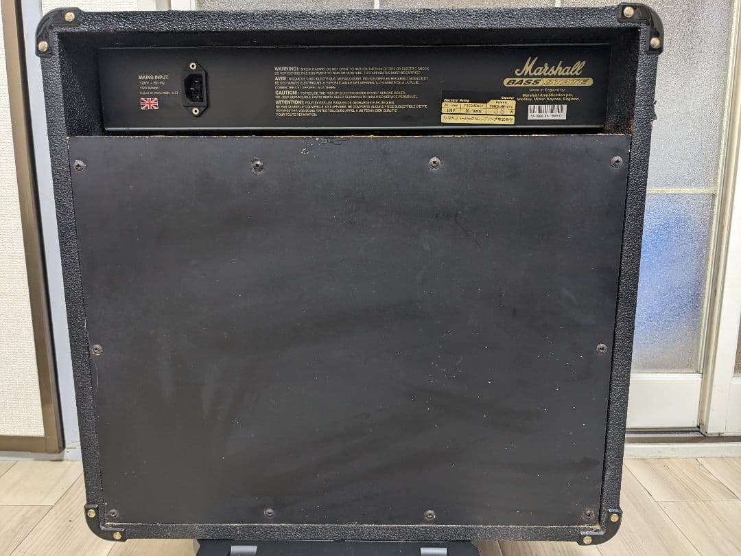 Marshall BASS STATE B65 メンテナンス済 セレッション搭載