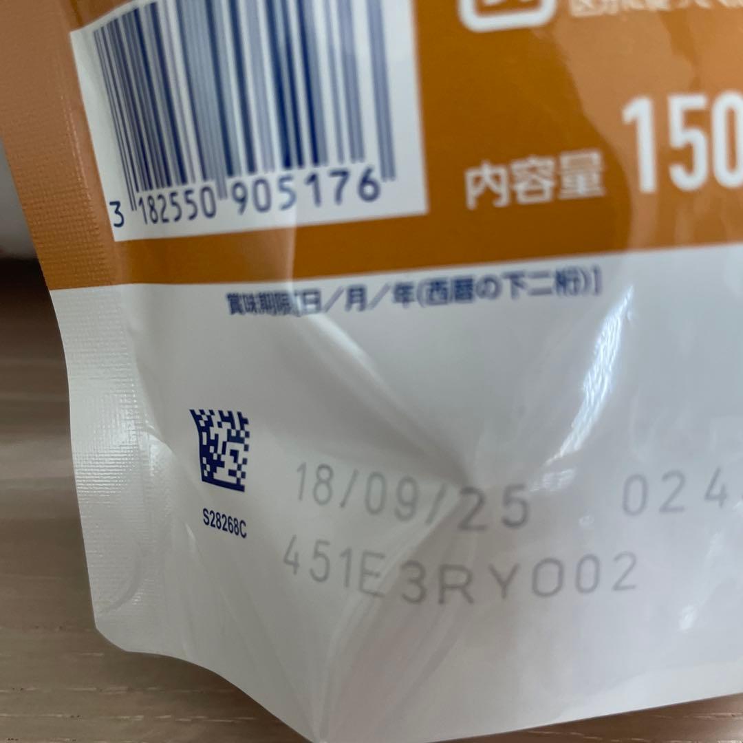 ロイヤルカナン消化器サポート低脂肪　小型犬用Ｓ　3kg トリーツ　150g