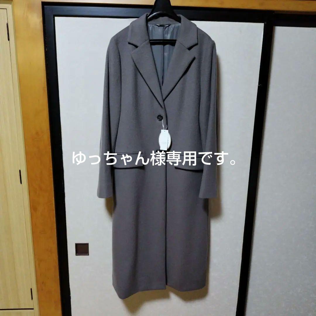 [　ゆっちゃんです　]　タグ付き未使用品 洋服の青山　チェスターコート