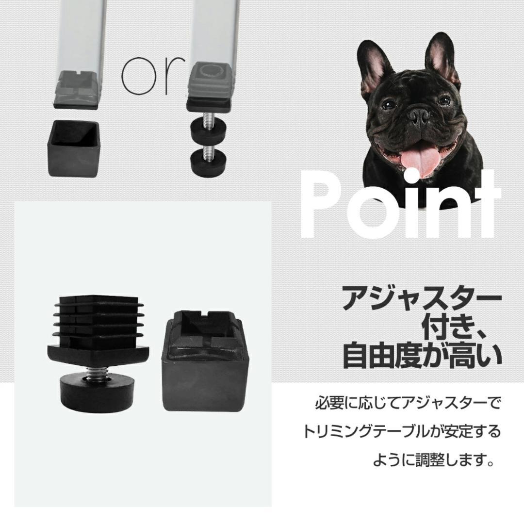 トリミングテーブル　折り畳み式　ペット用　爪切り　ブラッシング　PINK