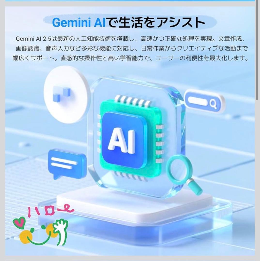 新品✨タブレット 10インチ 新登場タブレッAndroid15 Wi-Fiモデル