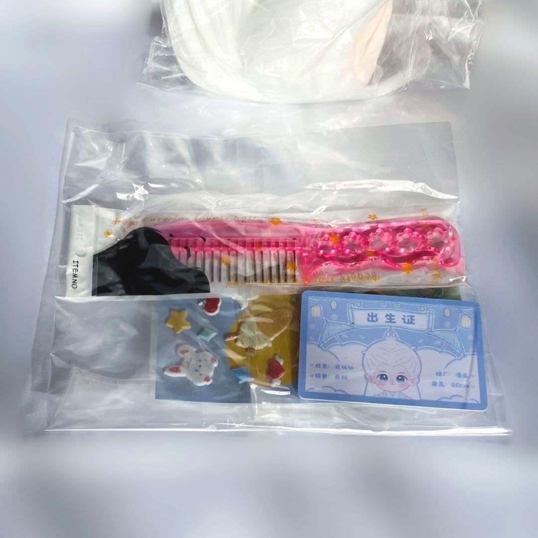 bjyx 肖戦 玉骨遥 時影 20cm ぬいぐるみ