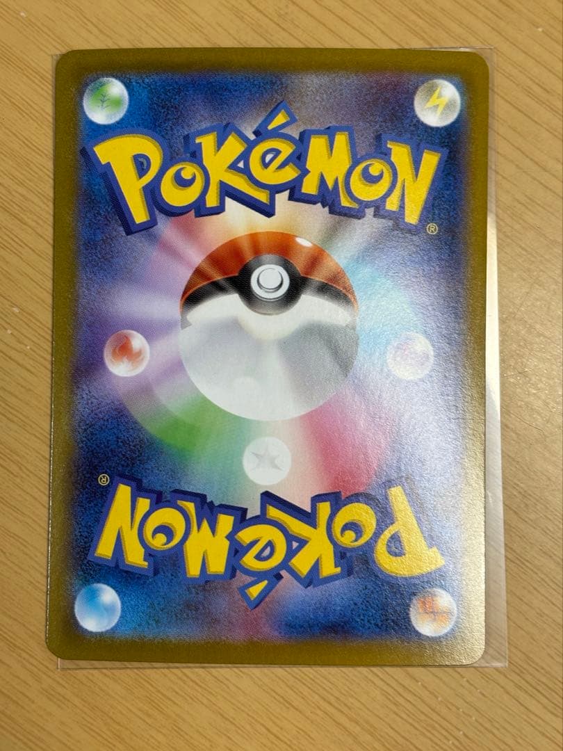 メガルカリオex mur 092/063