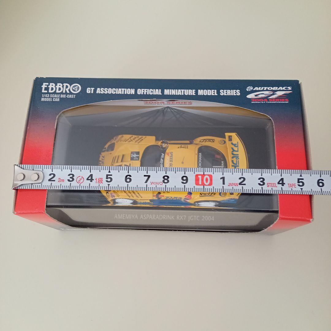 自動車 AMEMIYA ASPARADRINK RX7 JGTC 2004 1/43