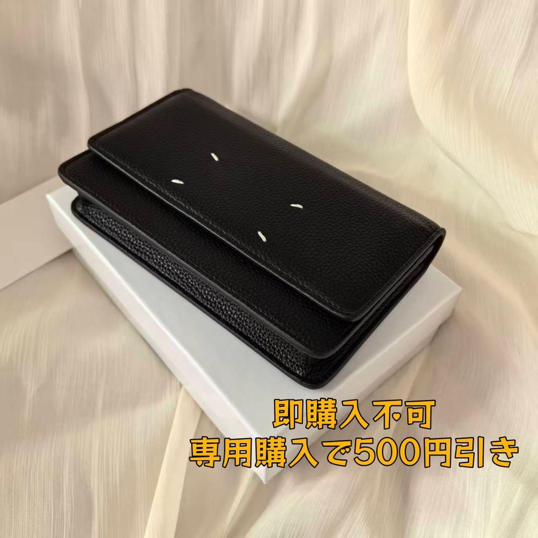 ❤️新品❤️メゾンマルジェラ MM6 チェーンウォレットショルダー❤️gus73i、