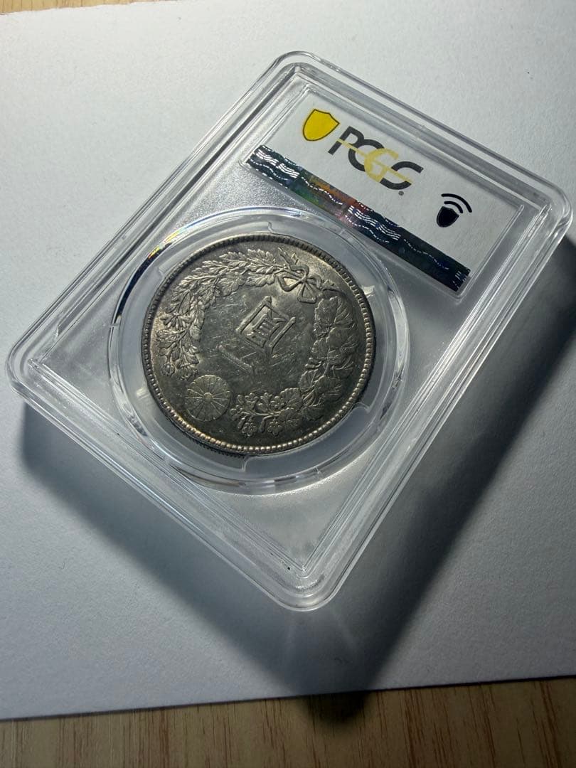 PCGS AU55 一円銀貨　大正3年一圓銀貨　本物保証　円銀