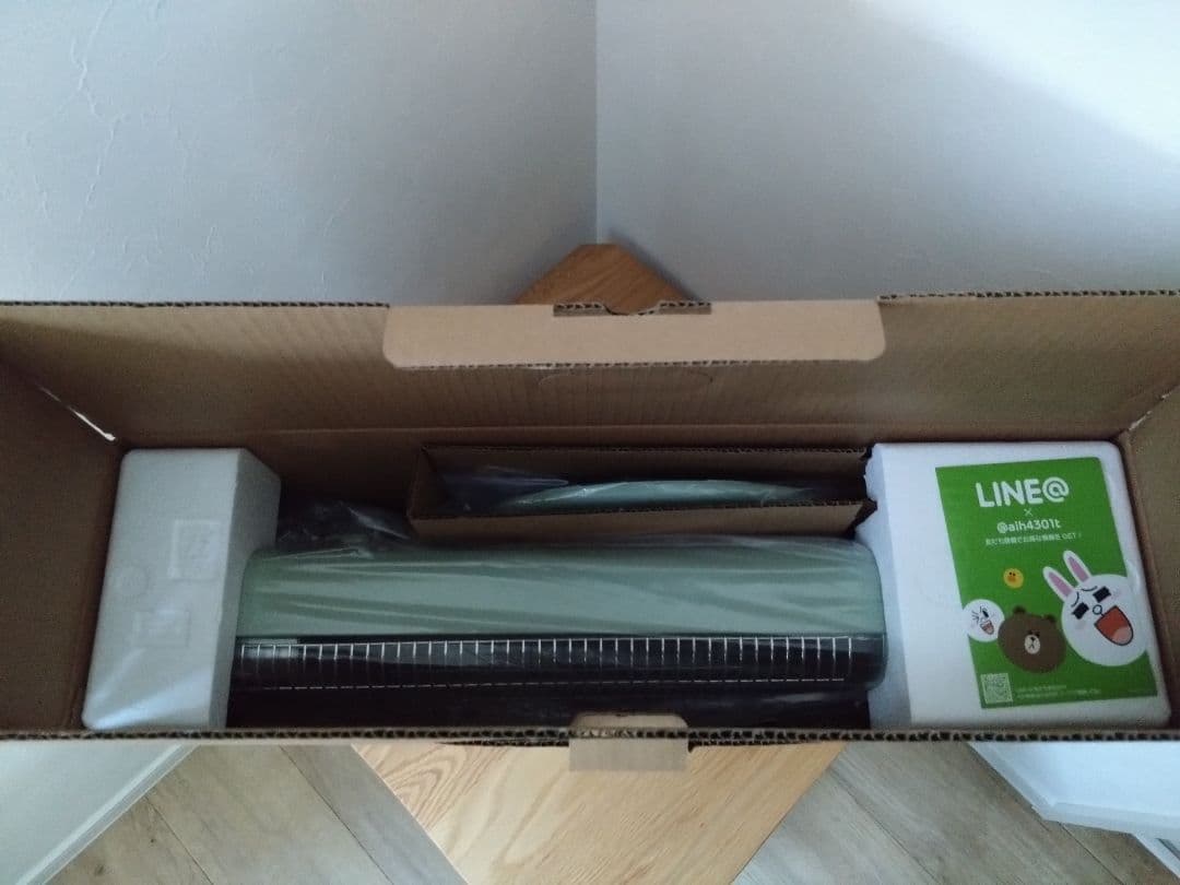 アラジン 遠赤グラファイトヒーター グリーン AEH-G1000A-G