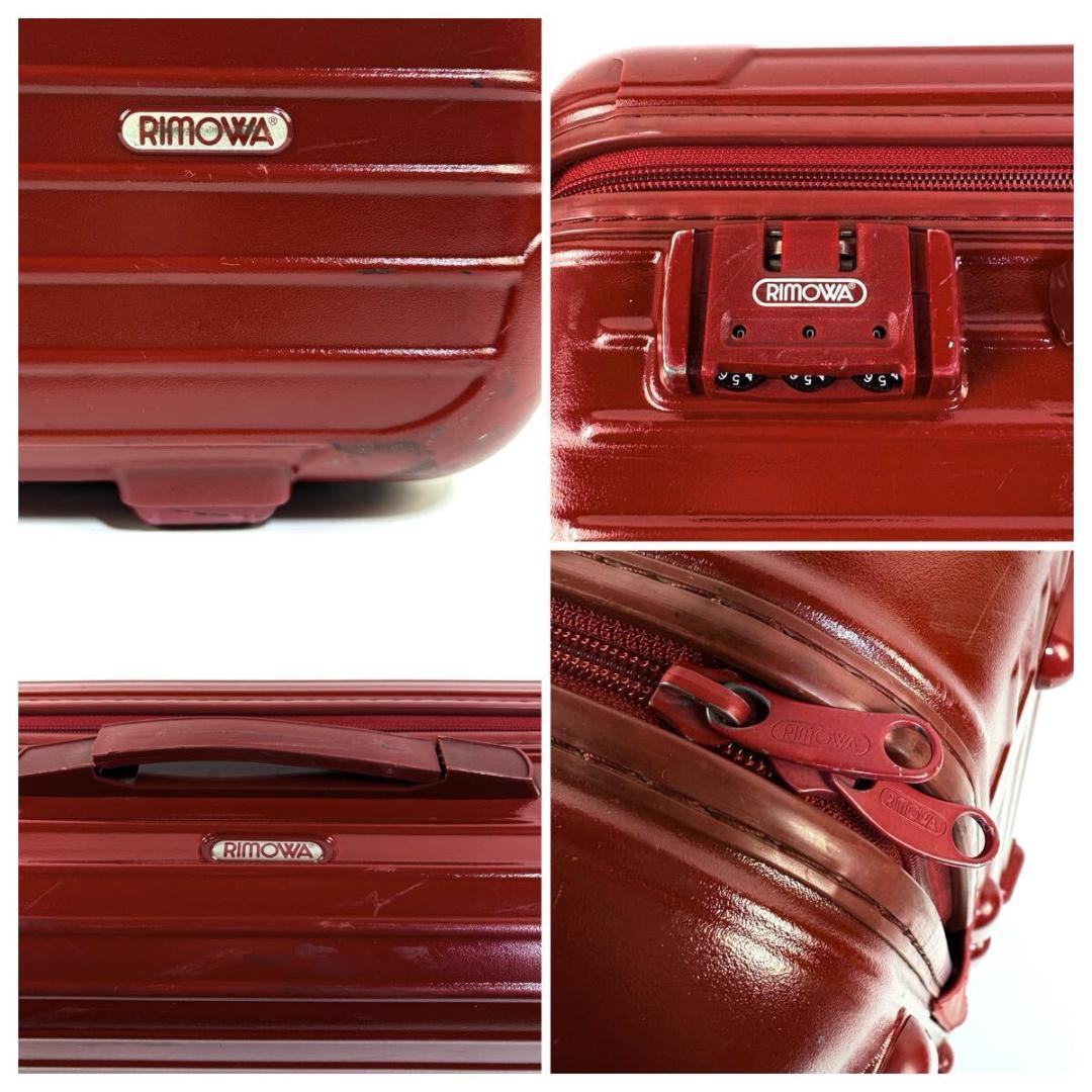 【美品】RIMOWA SALSA 35L 機内可 2輪 スーツケース