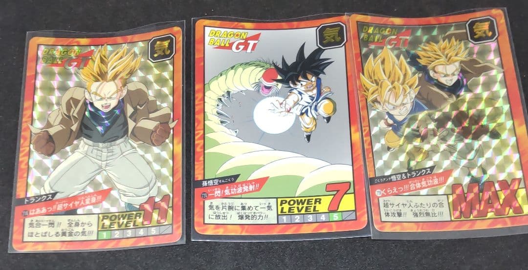 ドラゴンボールGT カードダス No.777他セット