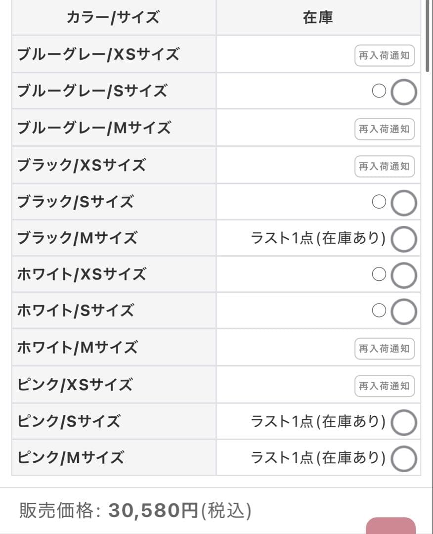 Sugar 【ROBE de FLEURS】ブラックドレス XSサイズ