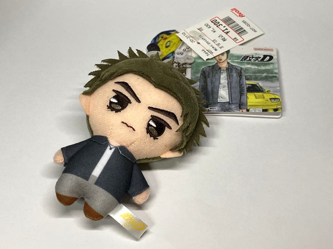 アベイル 頭文字D ぬいぐるみ ボールチェーン マスコット