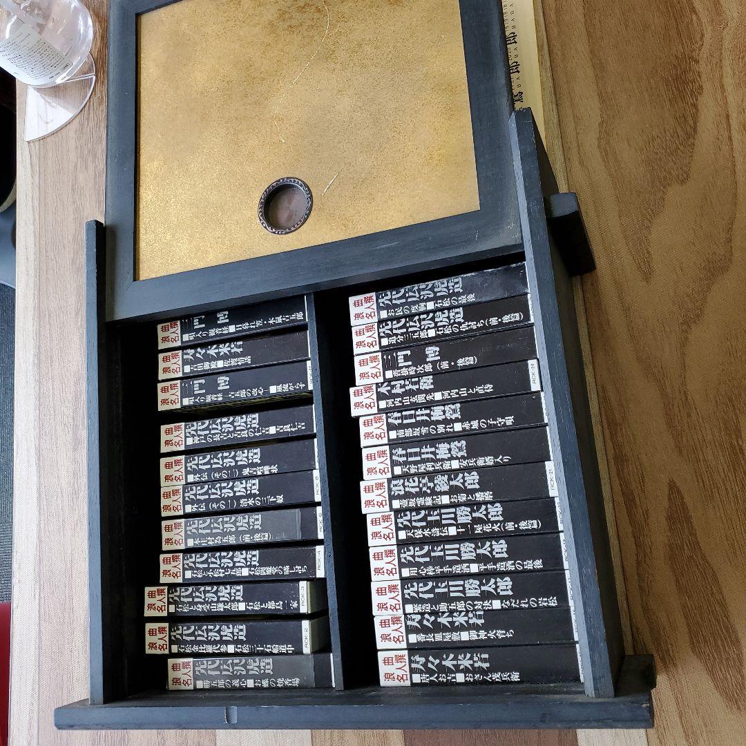 浪曲名人傑作集　カセットテープ