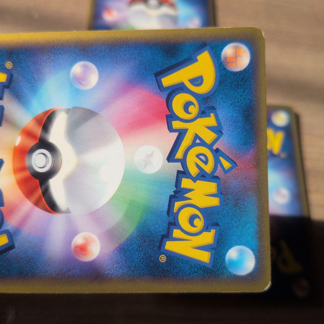 ウインディ、ガーディ