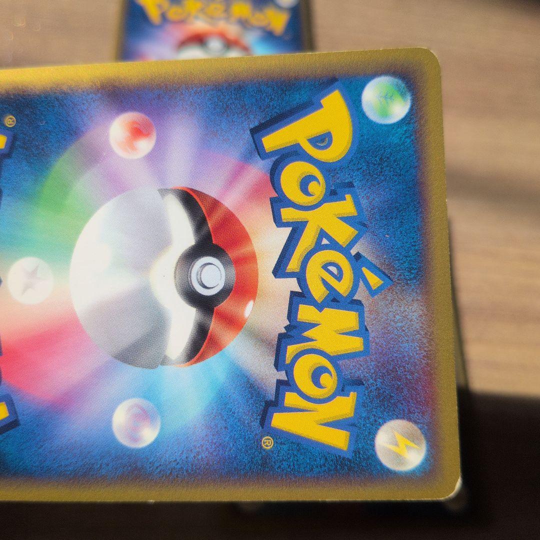 ウインディ、ガーディ