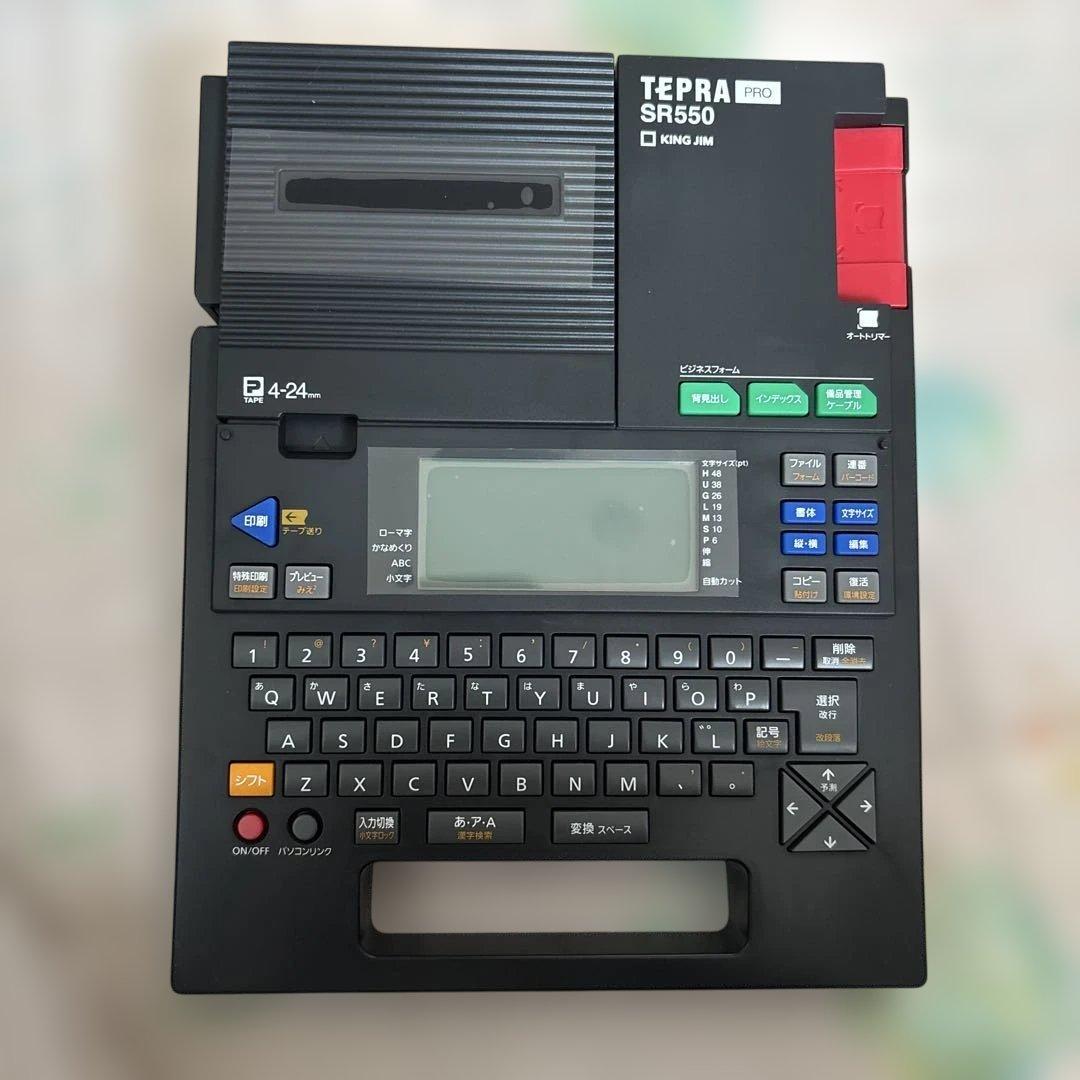 テプラKING JIM SR550 オフィスモデル　新品・未使用品