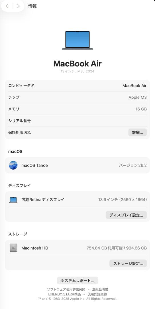 Apple MacBook Air M3 ミッドナイト 16GB 1TB