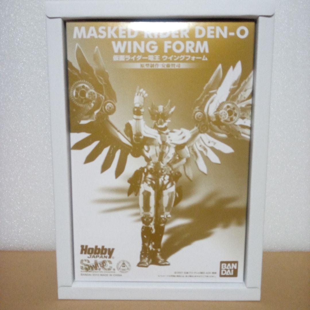 S.I.C. 関東十一鬼揃う精鋭　電王ウィングフォーム　 キバエンペラーフォーム