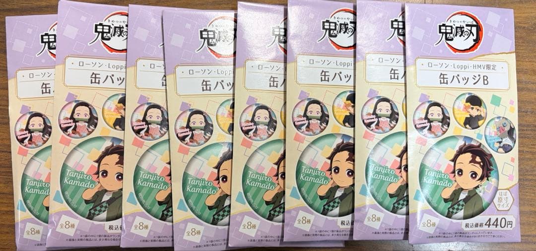 601け　鬼滅の刃　ローソン　私服ver. 缶バッジ　全種類