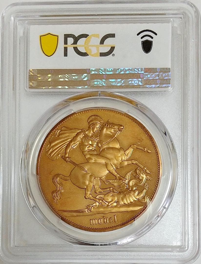 1851 イギリス ビクトリア ゴシッククラウン ファンタジー 銅メダル