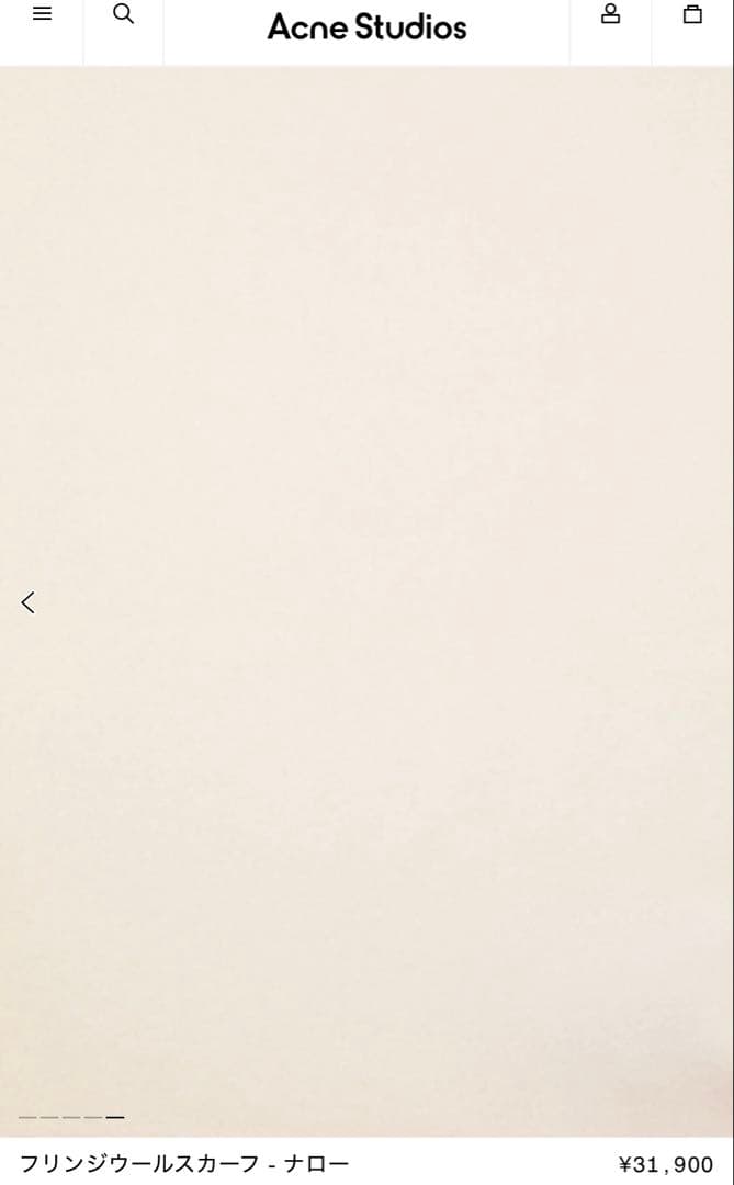 Acne Studios フリンジウールスカーフ マフラー200x45cm