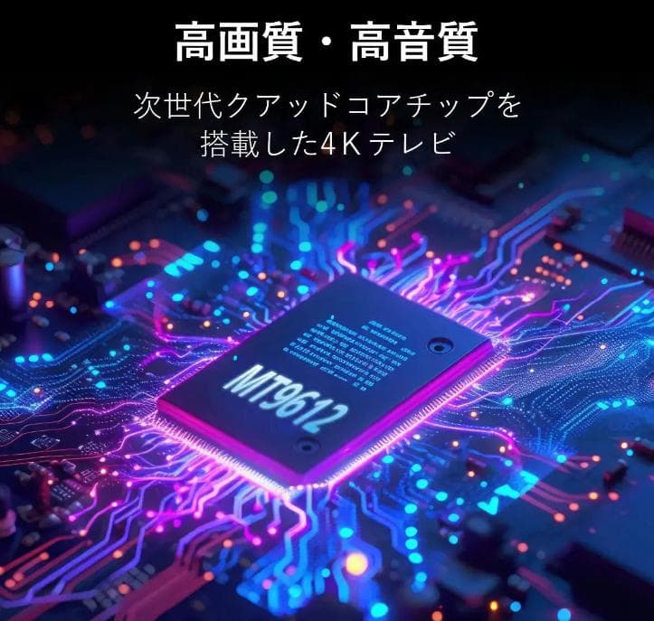 【期間限定大幅値下げ！】PHILIPS チューナーレステレビ 43型