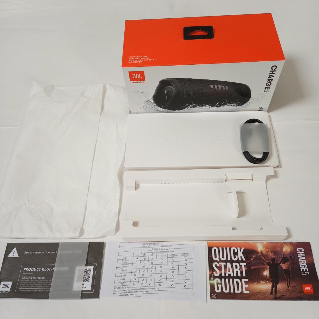 JBL CHARGE5 ブラック Bluetooth スピーカー 未開封品