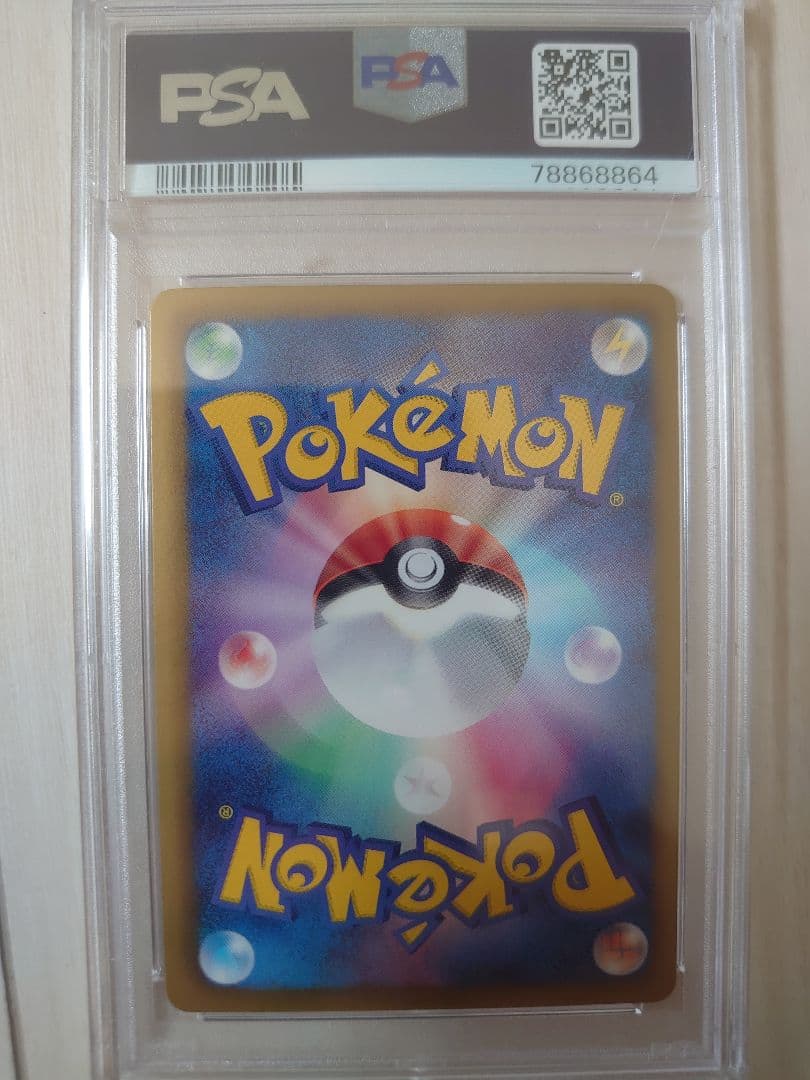 イーブイ　シャイニーコレクション　psa9