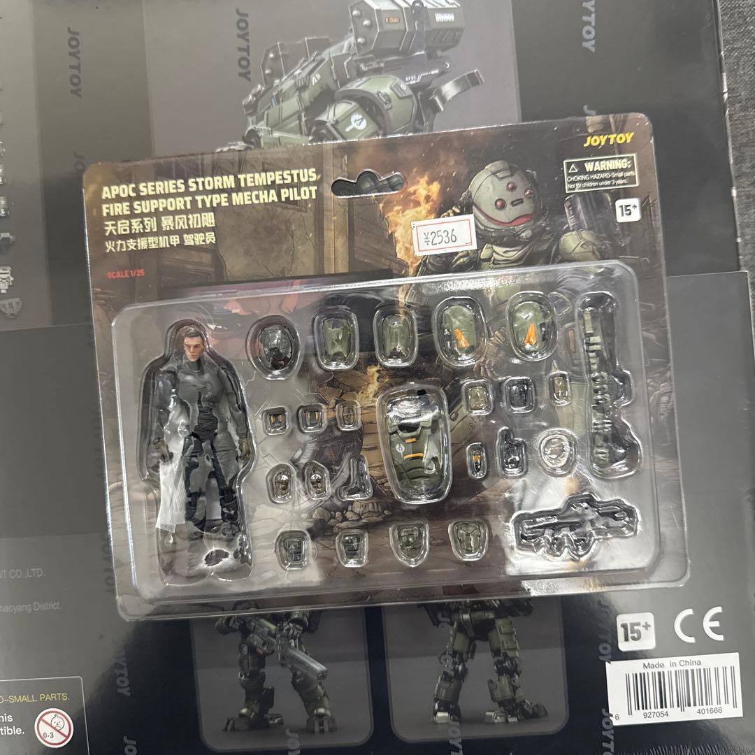 JOYTOY APOC STORM TEMPESTUS（ST-8602）スケール