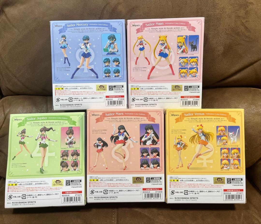 美少女戦士セーラームーン S.H.Figuartsフィギュアセット未開封