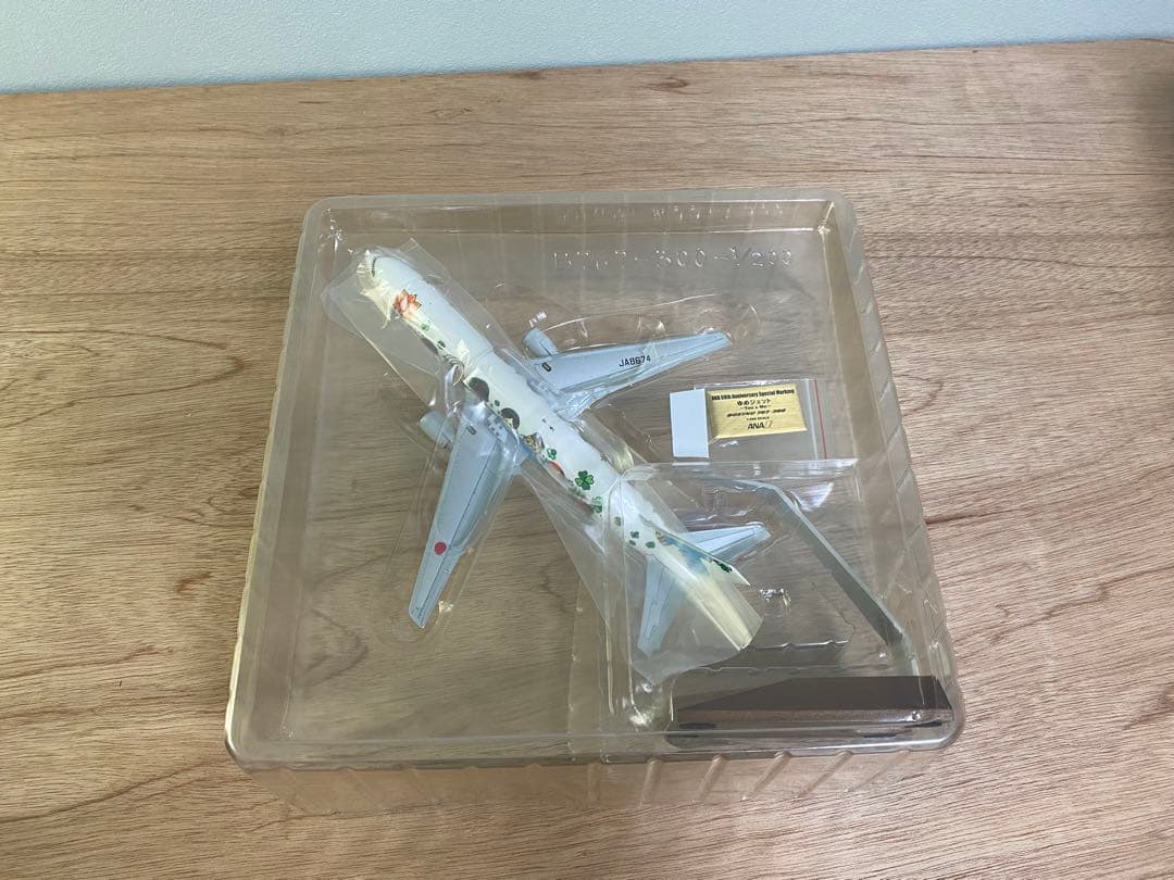 ANAB767-300　1/200 ゆめジェット　NH20056