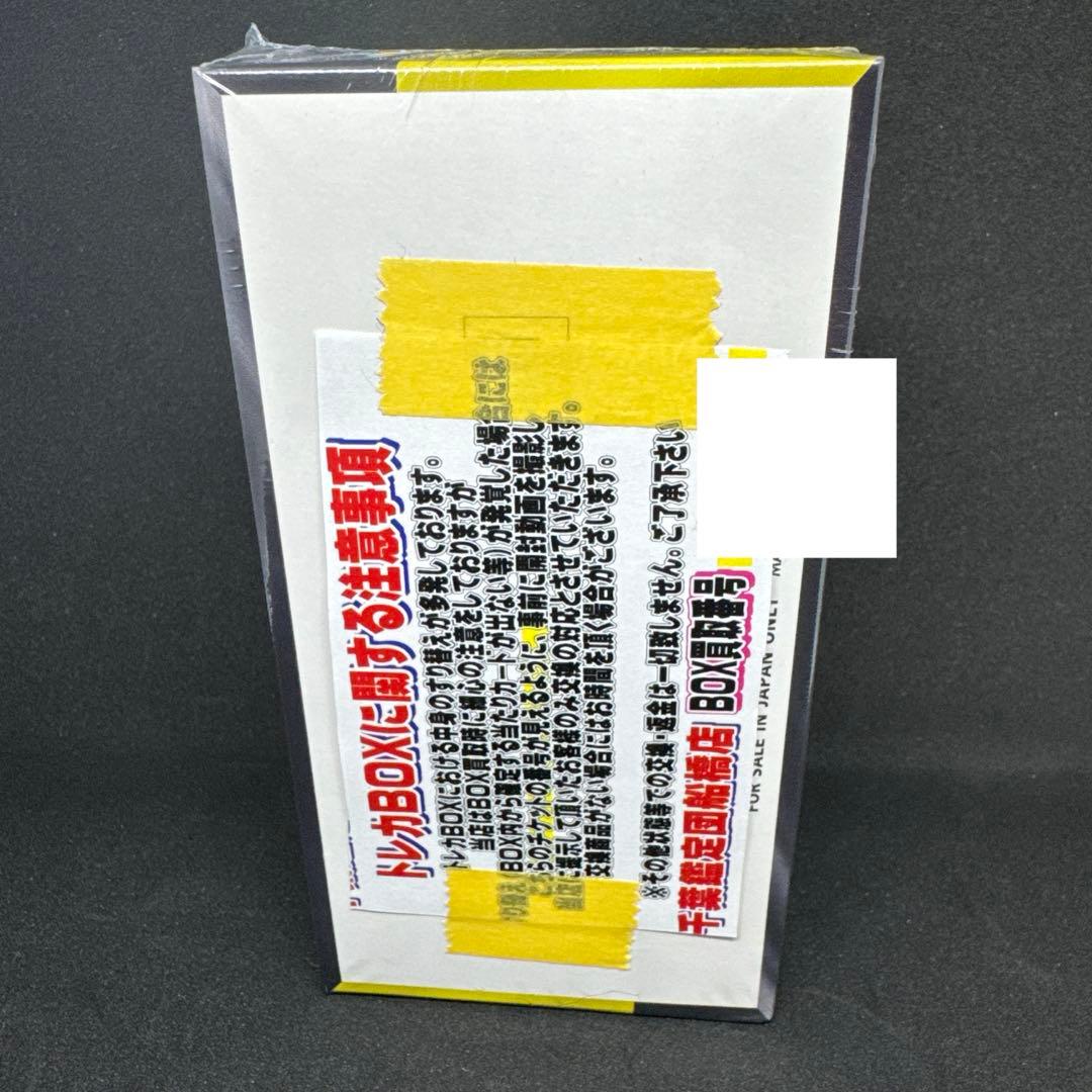 【新品未開封】ポケモンカード MEGAドリームex BOX【シュリンク付き】