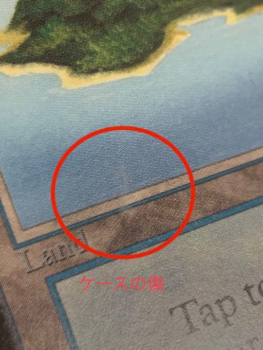 【PSA9】MTG 島 アルファ版  Alpha 美品