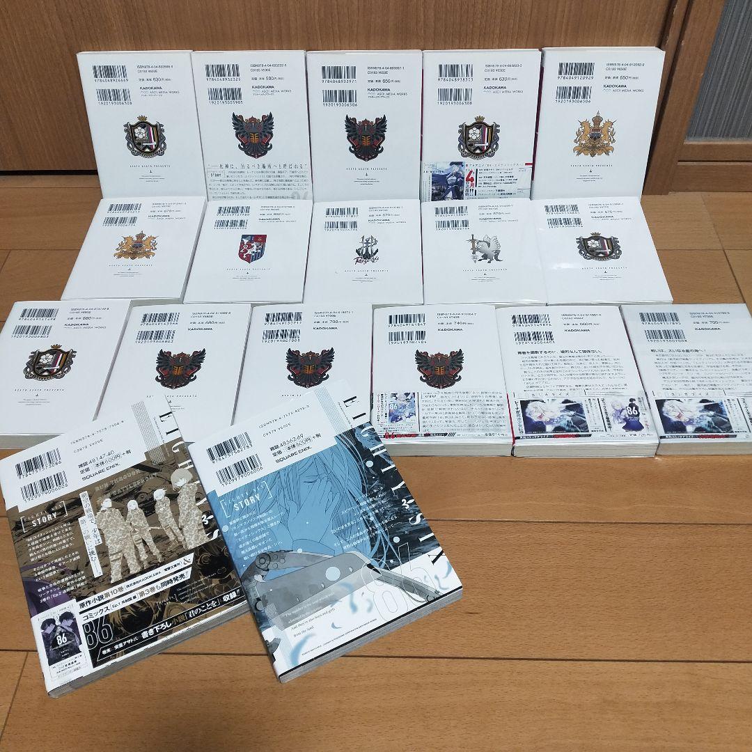 【美品】86エイティシックス 1-14巻 Alter　2巻 全16冊　漫画2冊