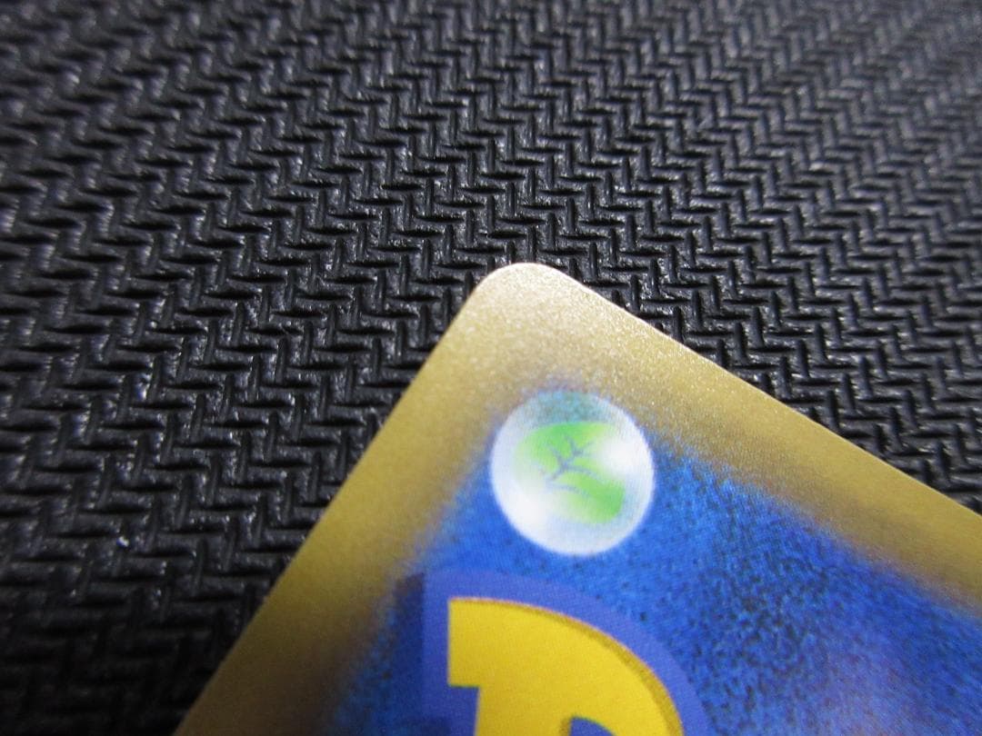 ポケモンカード P 010/025 ひかるコイキング