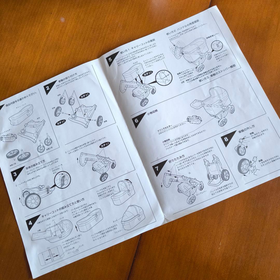 ピッコロカーネ タント2 ペットカート バギー キャリー 中古 ※1/5追記