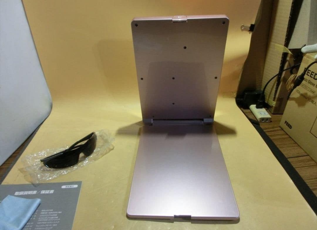 Exideal 赤外線美顔器