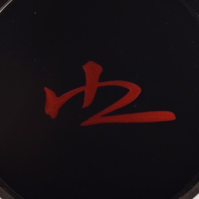 茶道具　山中塗　道場宗廣作　梅蒔絵　中次　共箱　V　8326